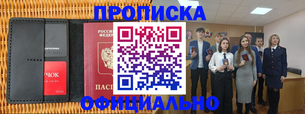 регистрация для дет. сада в Тогучине